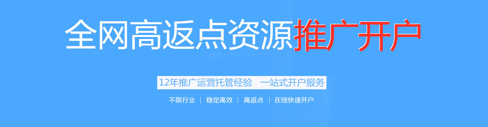 任丘百度如何推广