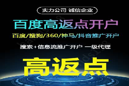 案例分享：信息流代理助力企业品牌传播