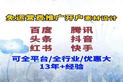百度广告竞价如何助力企业快速提升品牌知名度？