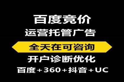 某公司SEM推广代运营效果显著，业绩翻倍的秘密