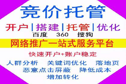 百度推广关键词选择技巧与成功案例解析